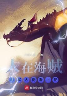 混迹在多重世界的假面骑士