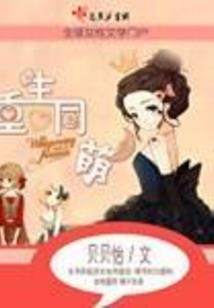 无双侠道