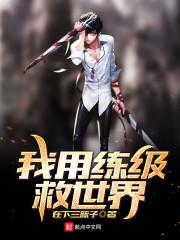 护佑骑士