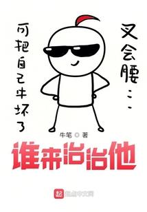 放开玄离眼