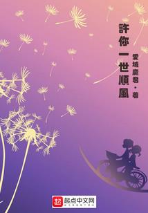 精灵外