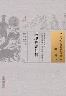 黎明送来的少女