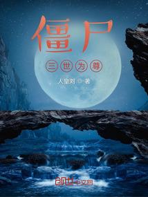 涩梅青果
