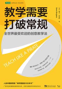 魔法世界中我才是王者