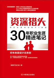 御灵归天下