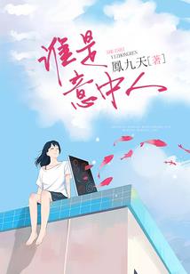 御花都