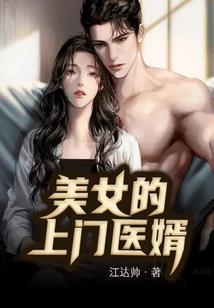 神与魔魔法的争纷