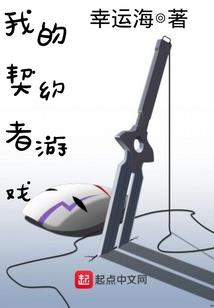 贪吃王妃：诱拐腹黑王爷