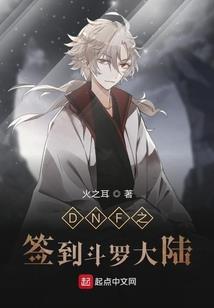 地心天外