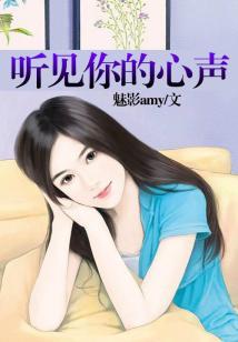 捉鬼师之甩不掉的吸血鬼