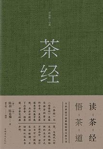 战魂八脉