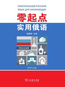莱茵异闻录