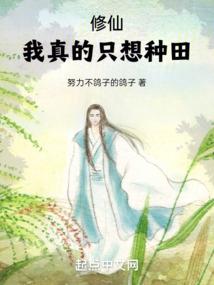 末世之重启计划