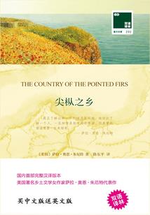 见民明花华