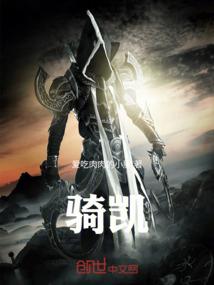 狐狸先生与恐龙小姐