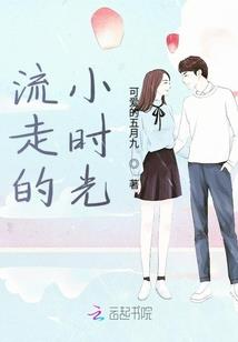 我和我的的拽男友