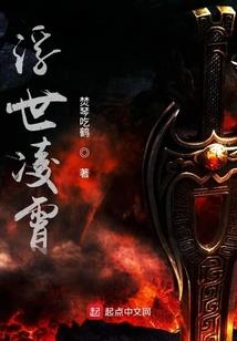 呆萌学霸：同桌，有点甜