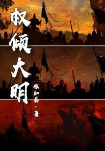 觉醒于二次元