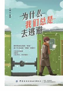 荏苒十年