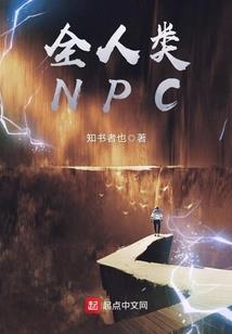 大修罗主