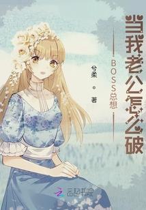 妖怪公寓
