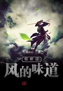 天使的守护跟骑士