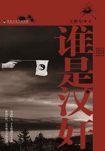 九渊天