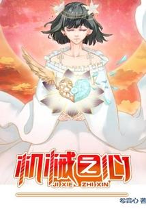 男人帝国