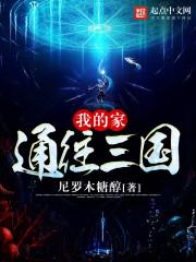 凤临九天之魔女归来