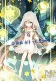 末世之作弊系统
