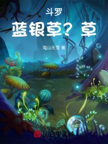 农门悍妻花式追夫