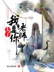 白露未晞梦醒时