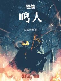 异世之天武者