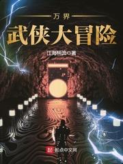 轻裘剑神