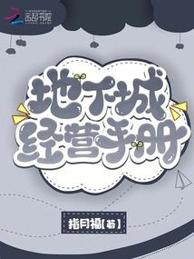 反派公敌