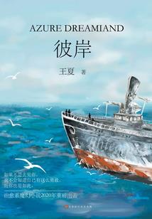 《心粟》