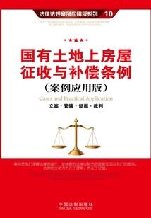 聖蘭德之天台的舞步