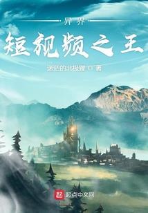 救世医侠