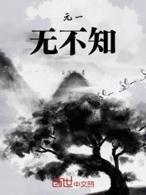 末日变异