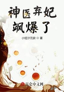 武道仙国