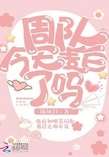 快穿逆袭女配在路上