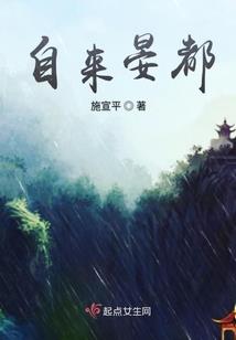 冷漠校草我爱你