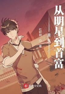 美女杀手爱上我