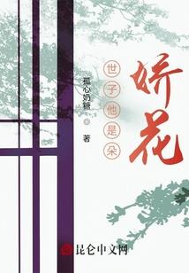 渡渊之璃