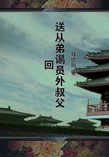 人之所向