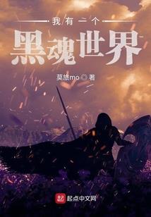 捣蛋木头人