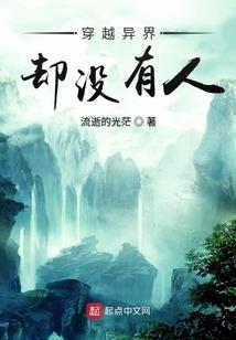 他的鲁小姐超乖