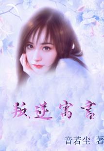 极品阎王