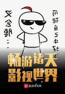 重回的青春1988