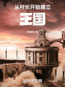 盘古寻情记